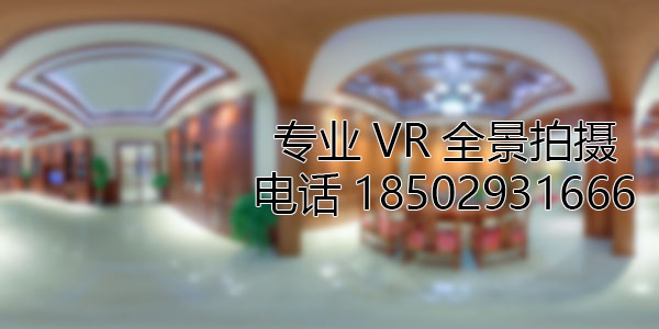 赣州房地产样板间VR全景拍摄